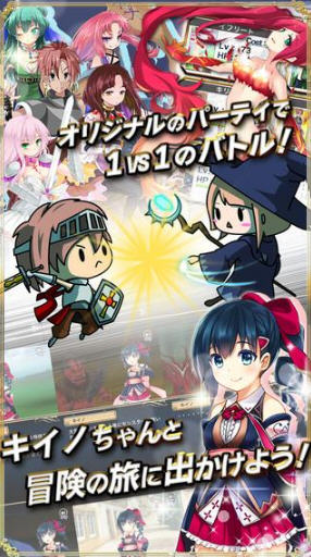 胜利之剑官方版(图3)