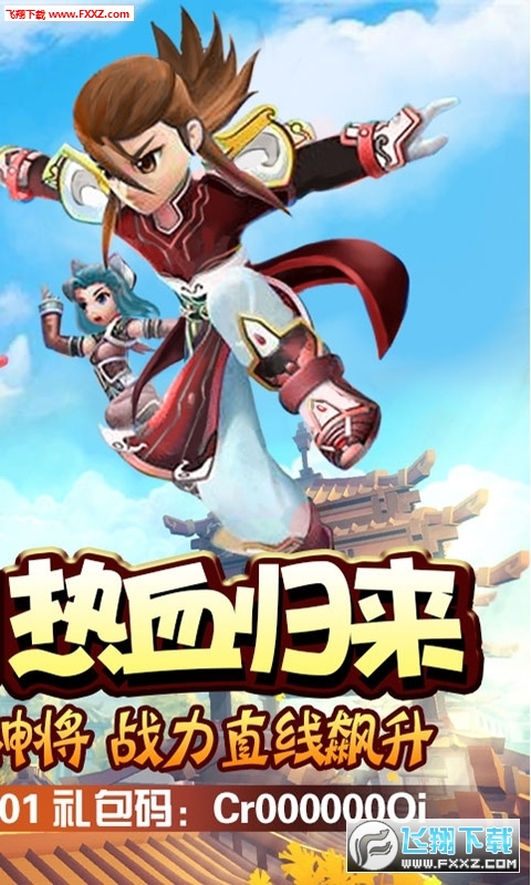仙剑客栈满V正式版(图1)