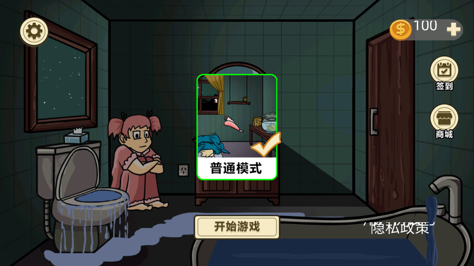 异形虫入侵地球(图1)