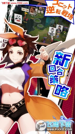 千年寻仙公测版(图4)