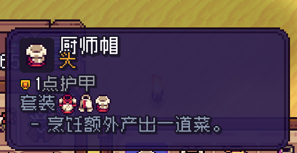 《造作海岛》烹饪技巧分享