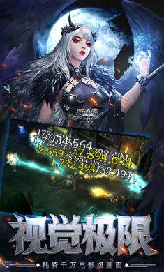 黑暗的黎明BT版(图2)