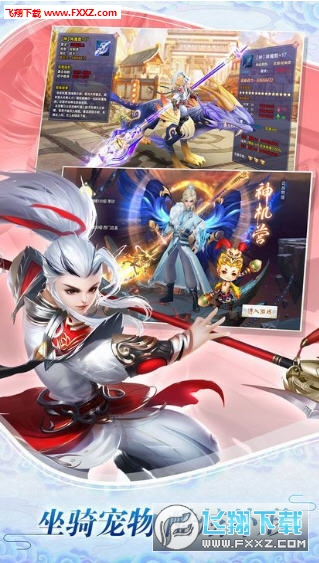 御龙弑天之剑道风云手游官方版(图1)