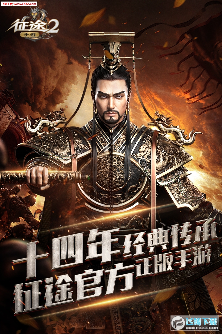 征途2动作版挖矿赚钱手游(图1)