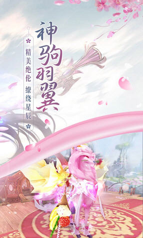 边缘逐梦无限元宝版(图2)