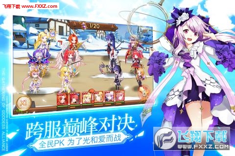 整容液官方版(图1)
