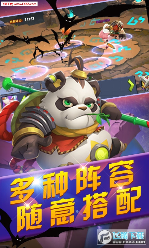 疯神之战无限版(图4)