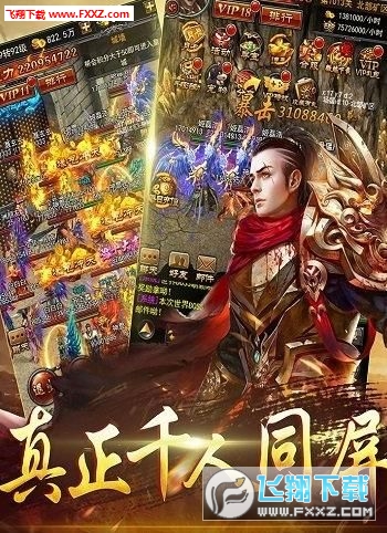 爆装裁决手游(图2)