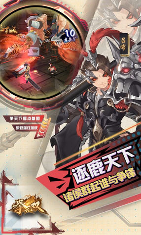 拳无双安卓版(图2)