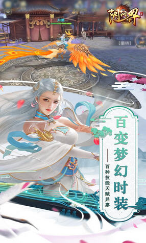阴阳界无限礼包版(图3)