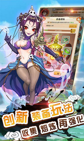 妖游记大闹天宫果盘礼包版(图2)