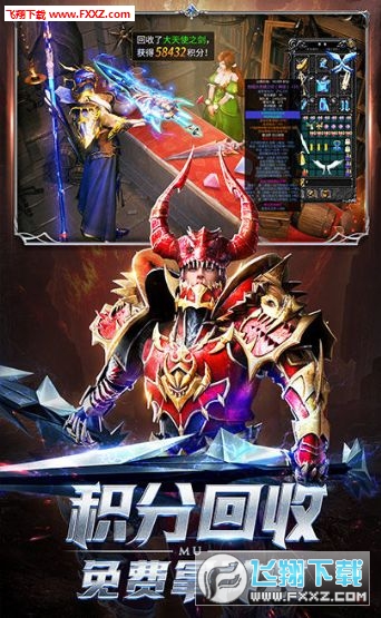 龙变纪元手游(图2)