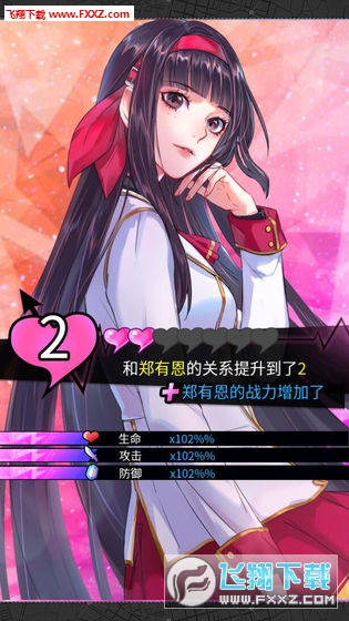 双境之城2官方版(图1)