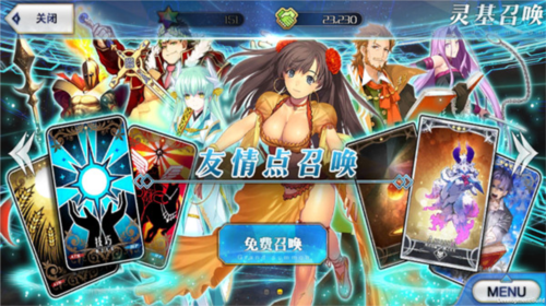 Fate Grand Order安卓版(图4)