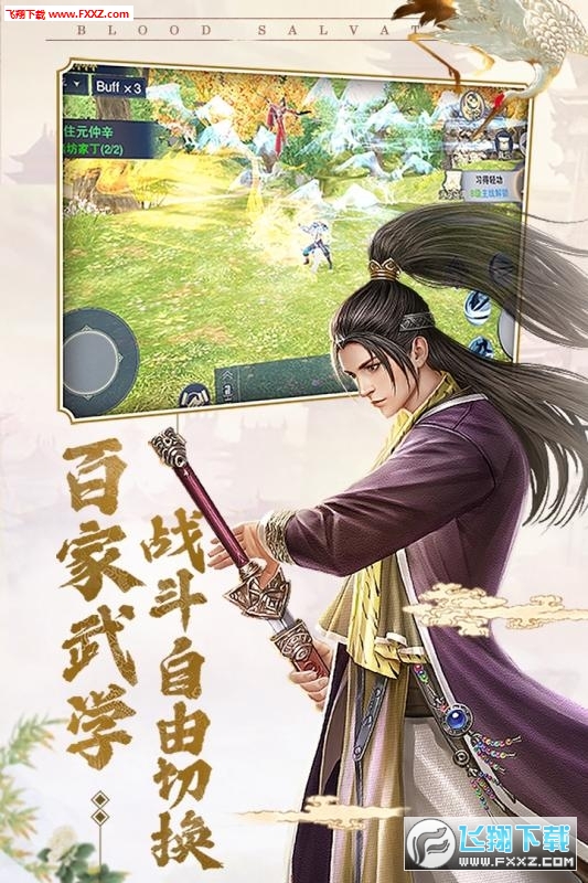 大宋少年志满v版(图2)