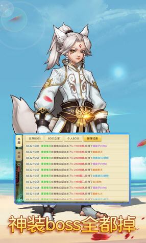 思仙满v果盘礼包版(图2)