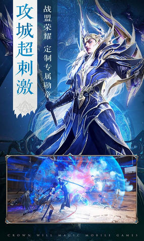 王冠意志折扣平台版(图1)