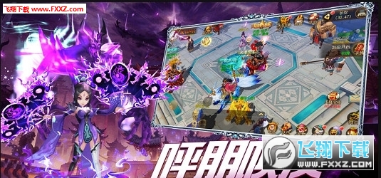 三界神话超变飞升版(图2)