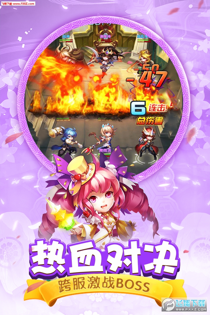 斗罗大陆神界传说2无限版(图3)