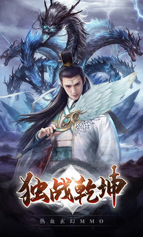 独战乾坤手游折扣版(图3)