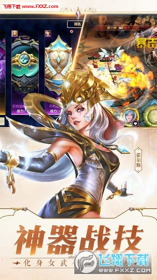 女神次元手游(图4)