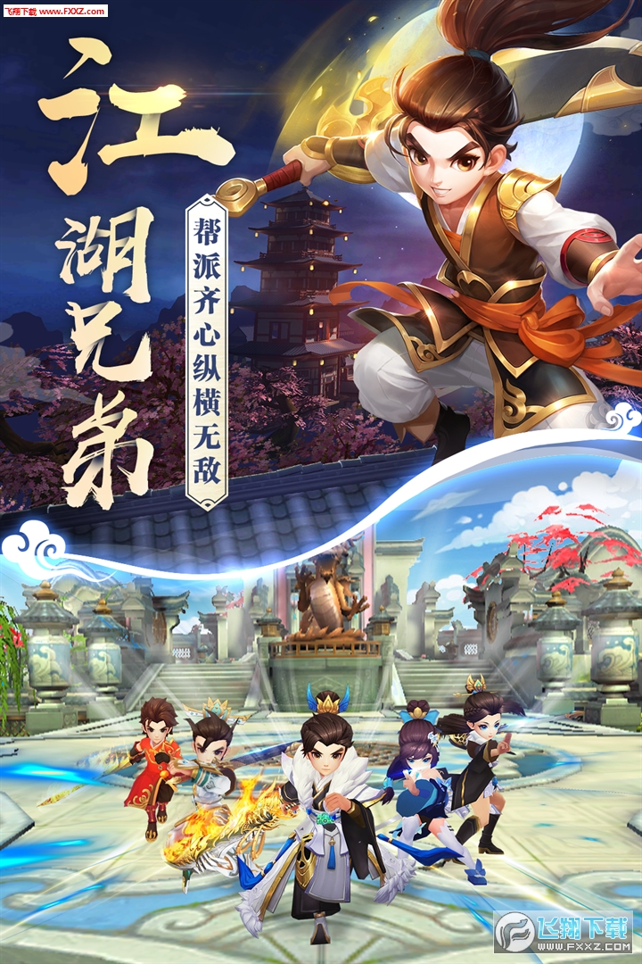 热血神剑手机版(图2)