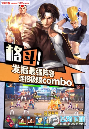 蒸汽拳皇觉醒变态爽玩版(图3)