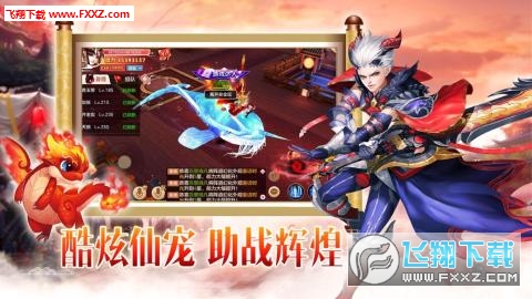 大唐琉璃梦手游官方版(图1)