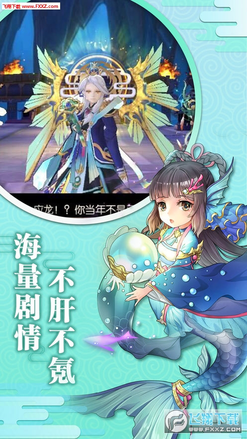 Hunter Fantasy(猎人幻想官方版)(图3)