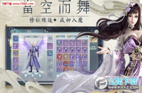 剑破狼烟手游(图1)