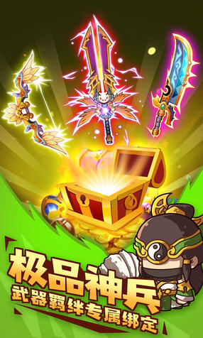 泡面三国上线送特权手游(图3)