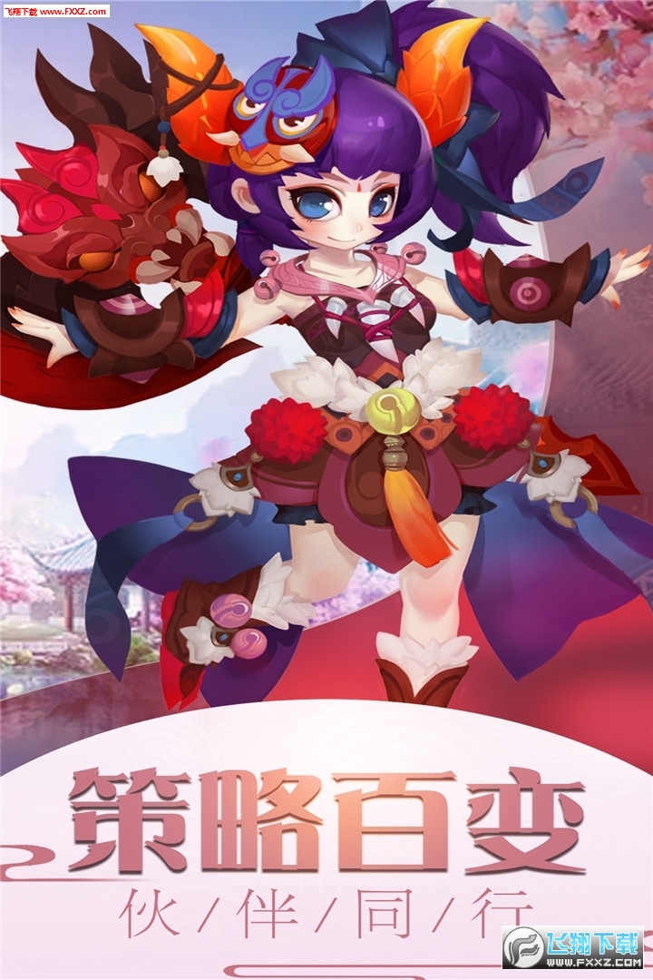 太阁立志2变态版(图2)