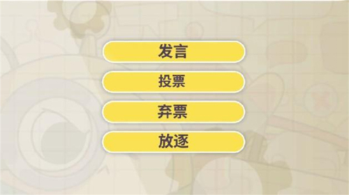 蛋仔派对应用宝版(图2)
