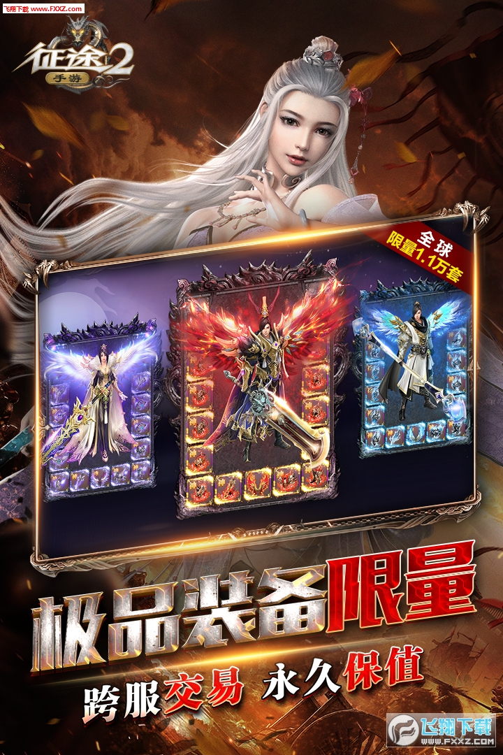 征途2动作版挖矿赚钱手游(图3)