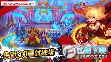 魔灵法则安卓版(图1)