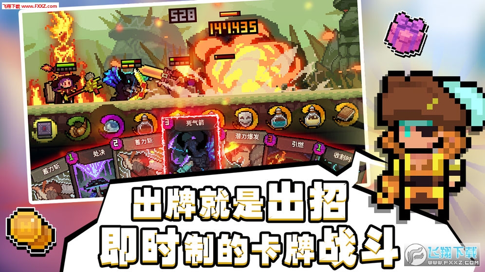马赛克英雄手游(图1)