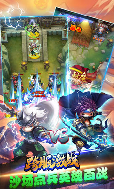 三国纷争霸业安卓版(图2)