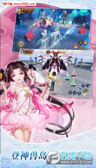 御龙弑天之剑道风云手游官方版(图2)