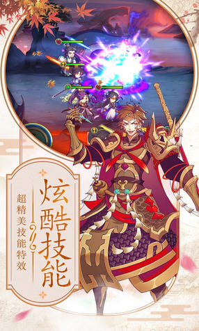 异界情缘果盘礼包版(图2)