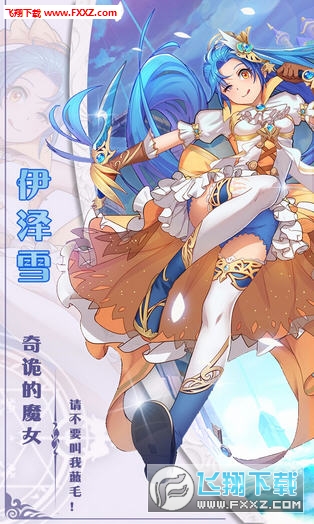 万灵召唤官方版(图3)