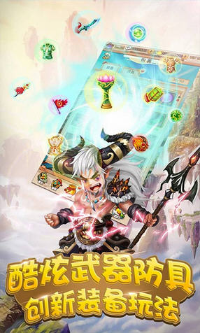 妖游记大闹天宫果盘礼包版(图3)