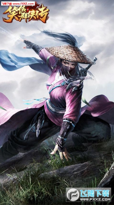笑傲群侠传微端版(图4)