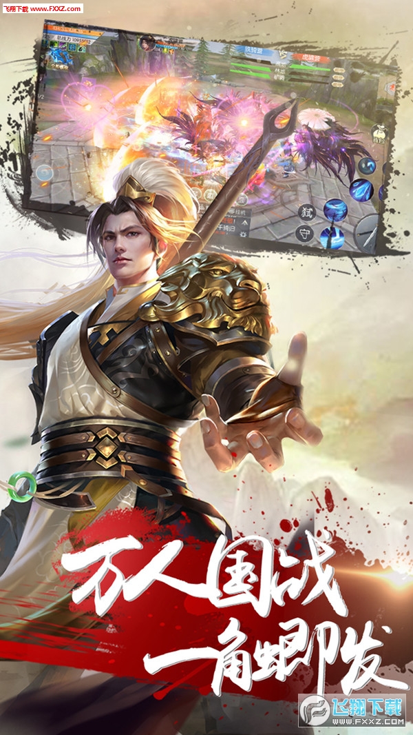 绝世天府手游小米版(图3)