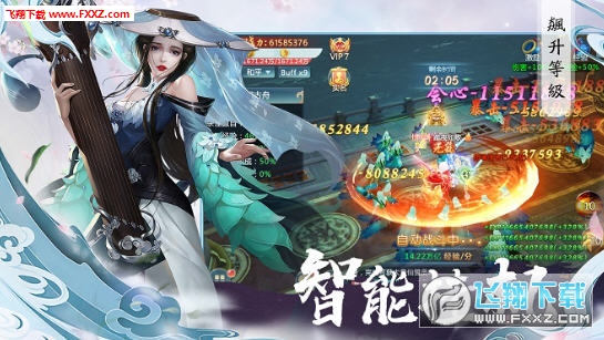 万妖云梦集手游官方版(图2)