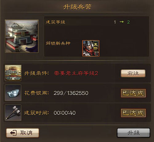 三国连环战变态版(图3)