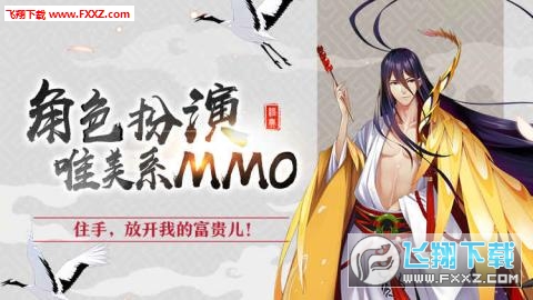 猫妖小红娘BT版(图1)