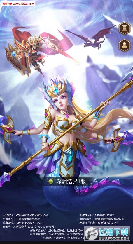 魔灵之歌官方版(图2)