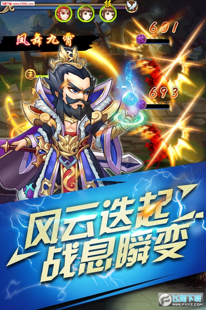 半熟英雄安卓版(图3)