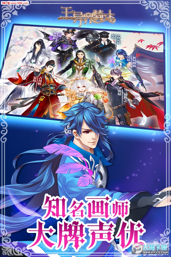 真霸王大陆变态版手游apk(图2)