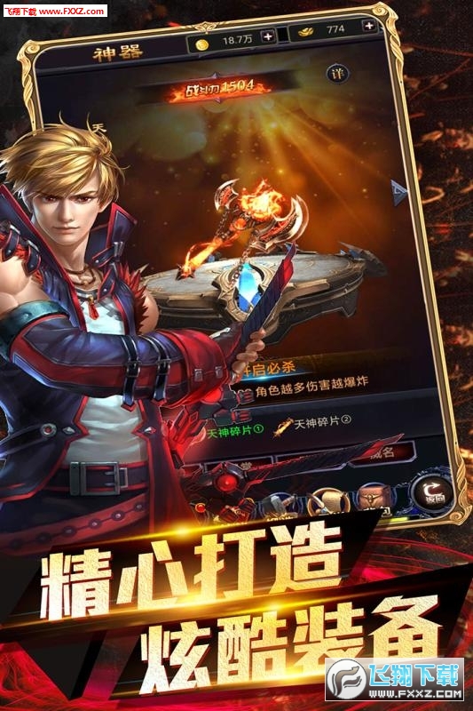时空之门深渊爆元宝(图3)